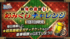 株式会社アイディスのプレスリリース画像7