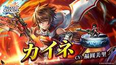 株式会社アイディスのプレスリリース画像1