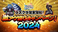 株式会社アイディスのプレスリリース画像6