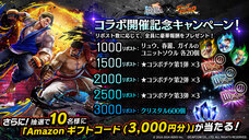 株式会社アイディスのプレスリリース画像8