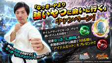 株式会社アイディスのプレスリリース画像7