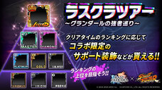 株式会社アイディスのプレスリリース画像6