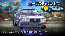 株式会社アイディスのプレスリリース画像7