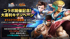 株式会社アイディスのプレスリリース画像10