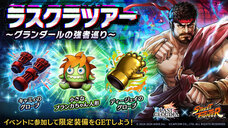 株式会社アイディスのプレスリリース画像6