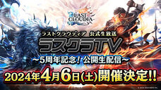 株式会社アイディスのプレスリリース画像1