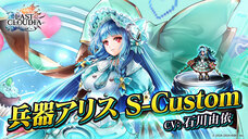 株式会社アイディスのプレスリリース画像1