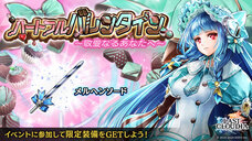 株式会社アイディスのプレスリリース画像5