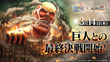 株式会社アイディスのプレスリリース画像1