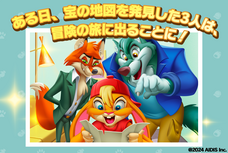 株式会社アイディスのプレスリリース画像1