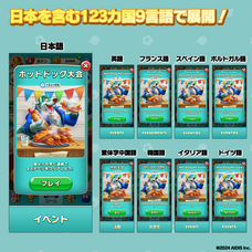 株式会社アイディスのプレスリリース画像3