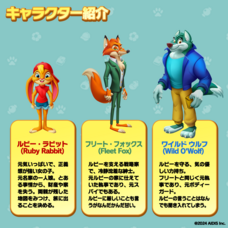 株式会社アイディスのプレスリリース画像2