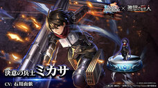 株式会社アイディスのプレスリリース画像3