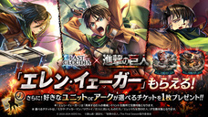 株式会社アイディスのプレスリリース画像8