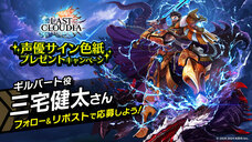 株式会社アイディスのプレスリリース画像9