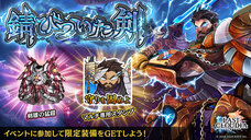 株式会社アイディスのプレスリリース画像5