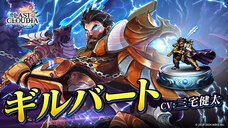 株式会社アイディスのプレスリリース画像1