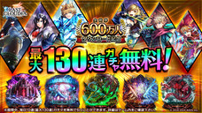 株式会社アイディスのプレスリリース画像7