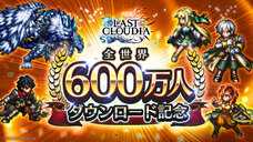 株式会社アイディスのプレスリリース画像6