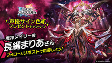 株式会社アイディスのプレスリリース画像8