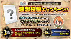 株式会社アイディスのプレスリリース画像9