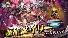 株式会社アイディスのプレスリリース画像1