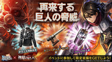 株式会社アイディスのプレスリリース画像5