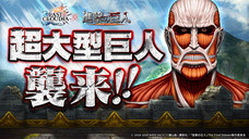 株式会社アイディスのプレスリリース画像6