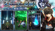 株式会社アイディスのプレスリリース画像10