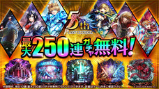 株式会社アイディスのプレスリリース画像8