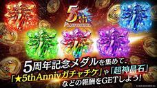 株式会社アイディスのプレスリリース画像7