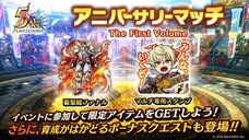 株式会社アイディスのプレスリリース画像6