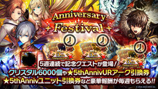 株式会社アイディスのプレスリリース画像5