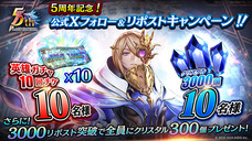 株式会社アイディスのプレスリリース画像12