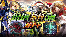 株式会社アイディスのプレスリリース画像6