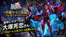 株式会社アイディスのプレスリリース画像8