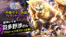 株式会社アイディスのプレスリリース画像9