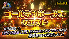 株式会社アイディスのプレスリリース画像7