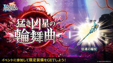 株式会社アイディスのプレスリリース画像5