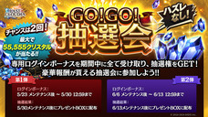 株式会社アイディスのプレスリリース画像6