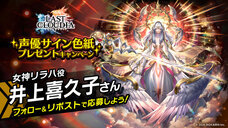 株式会社アイディスのプレスリリース画像9