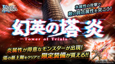 株式会社アイディスのプレスリリース画像7