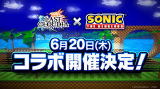 株式会社アイディスのプレスリリース画像1