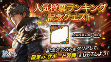 株式会社アイディスのプレスリリース画像6