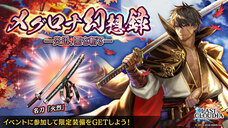 株式会社アイディスのプレスリリース画像5