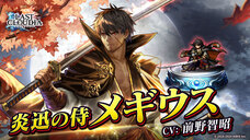 株式会社アイディスのプレスリリース画像1