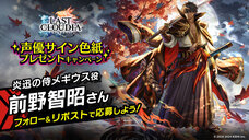 株式会社アイディスのプレスリリース画像8