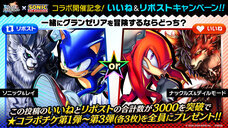 株式会社アイディスのプレスリリース画像7