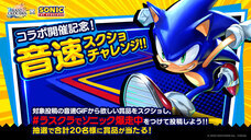 株式会社アイディスのプレスリリース画像14