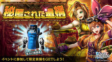 株式会社アイディスのプレスリリース画像5